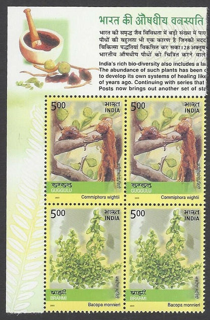 India 2003 Medicinal Plants block of 4 MNH
