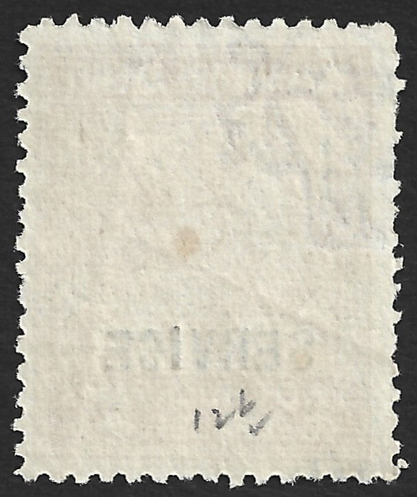 India Travancore State Official 1939 2ch orange per 12.5 used SG O89 £14