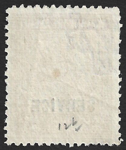 India Travancore State Official 1939 2ch orange per 12.5 used SG O89 £14