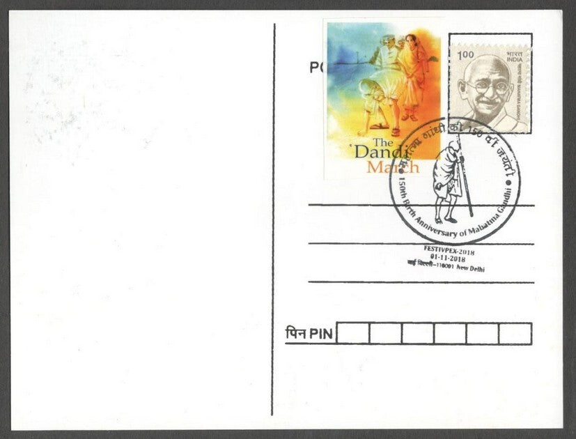 AOP India 2018 GANDHI maxi card The Dandi March with label