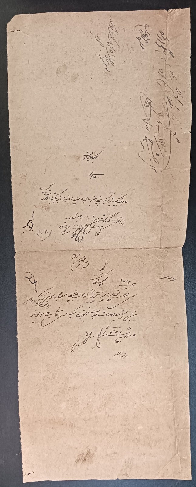 India Kapurthala State Type 20 1899-1902 1a black stamp paper