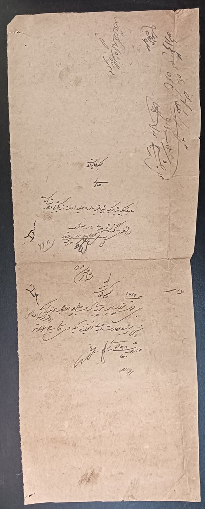 India Kapurthala State Type 20 1899-1902 1a black stamp paper