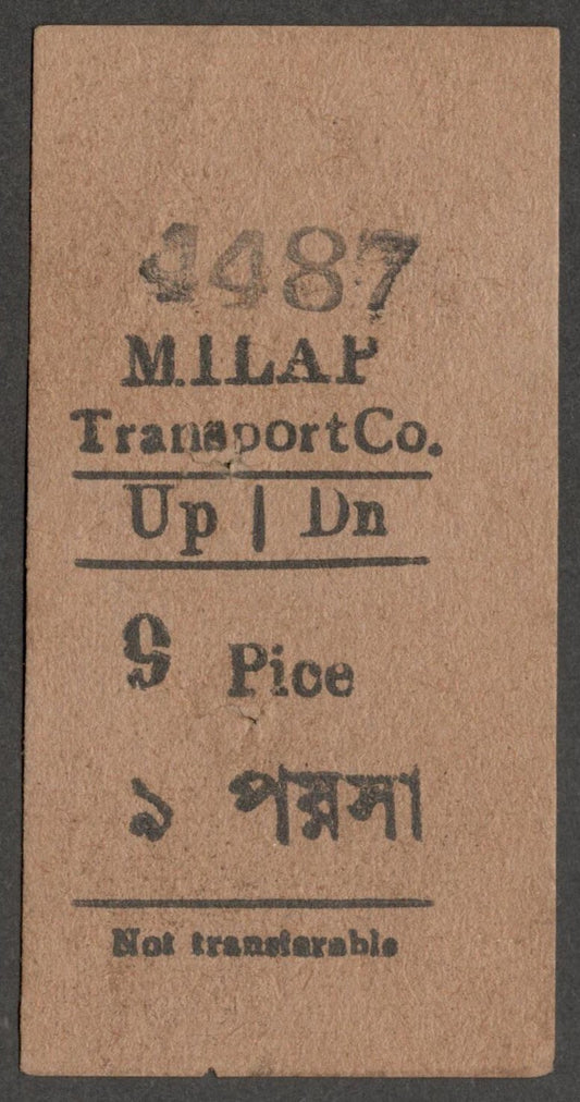 AOP India Milap Transport Co. 9 pice Bus ticket