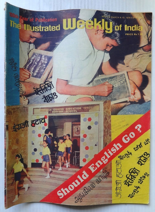 The Illustrated Weekly of India 4th March 1979 Should English Go ?
