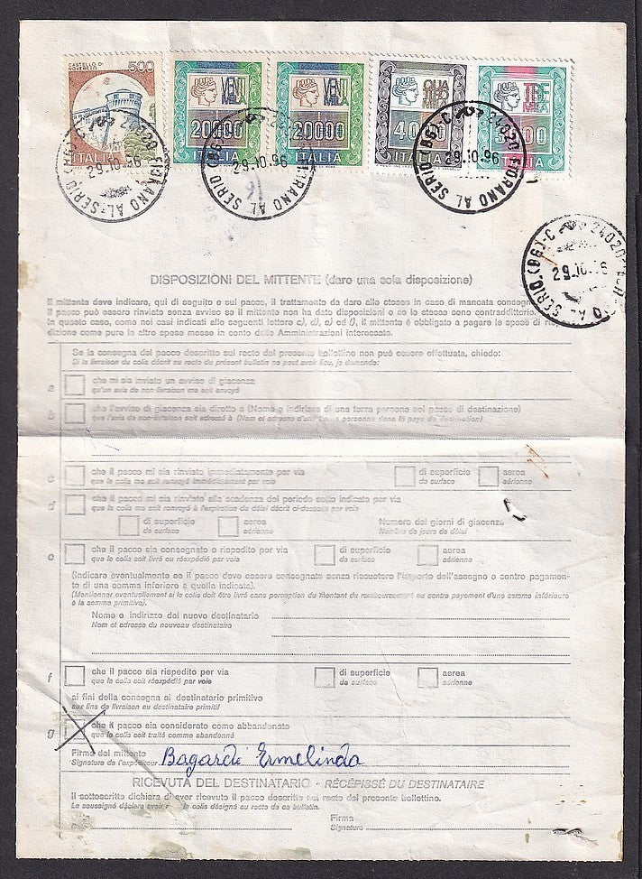 Italy #1297 1977 20000 Lire x2,, etc. on parcel card to India