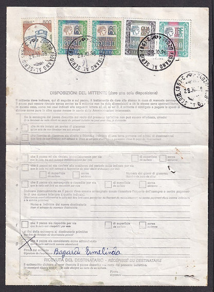 Italy #1297 1977 20000 Lire x2,, etc. on parcel card to India