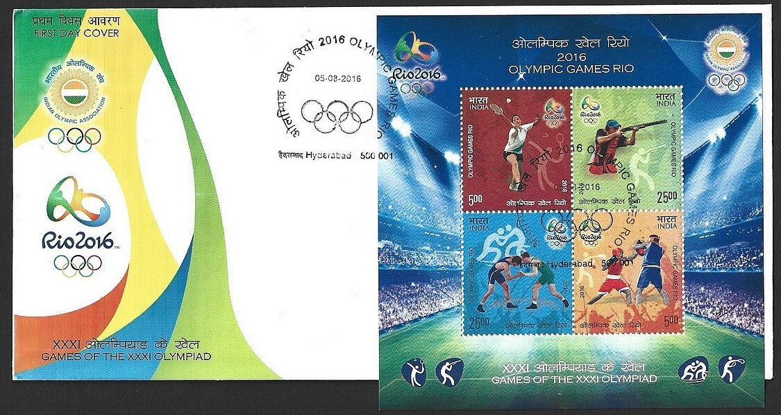 India 2016 Olympics MS on FDC First Day cover