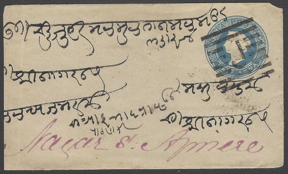 AOPIMT India QV 1880s cover with JHALARAPATAN. C.P.O.