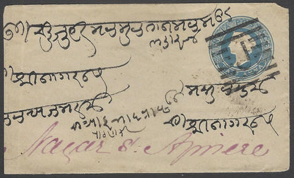 AOPIMT India QV 1880s cover with JHALARAPATAN. C.P.O.