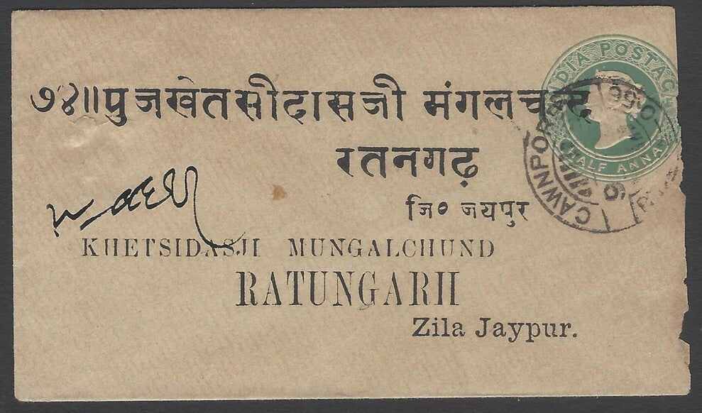 AOPIMT India violet DETAINED / LATE FEE NOT PAID on 1886 cover