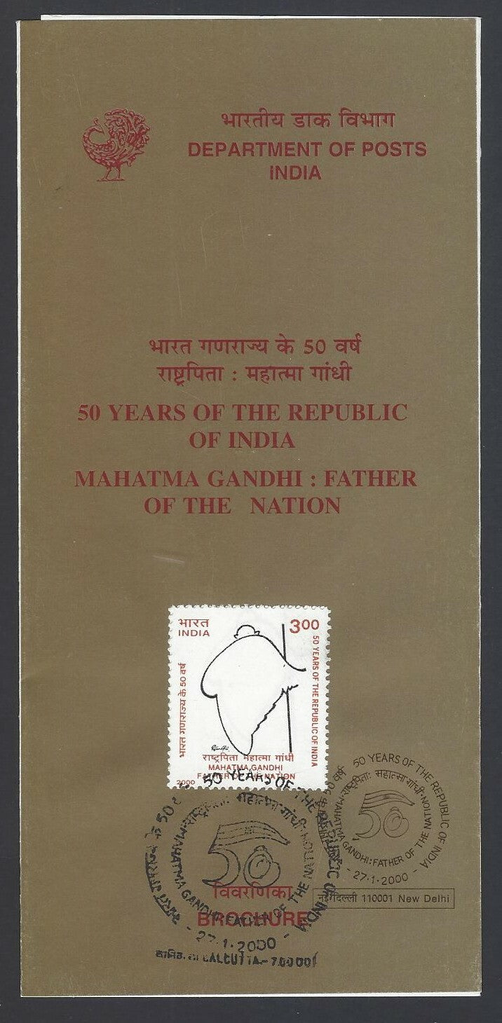 India 2000 Mahatma Gandhi : Father of the Nation used brochure