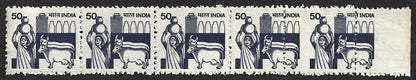 (AOP) India 1979 Agriculture Dairy 50p PRINTING ERROR MNH