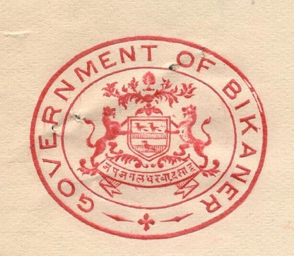 India 1943 crested letter BIKANER STATE ARMY HEADQUARTERS