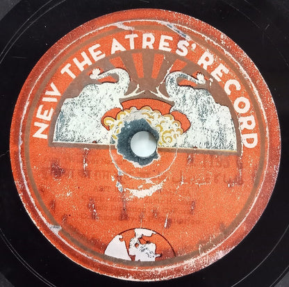 India New Theatres' Record 78rpm record - 1945 Movie : Wasiyat Nama