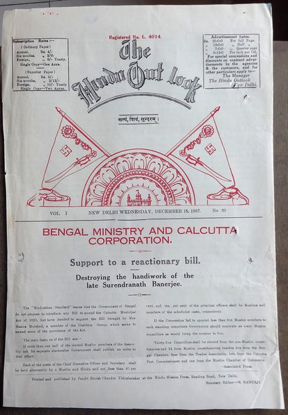 India 1937 Hindu Mahasabha letter & sample cover page of The Hindu Outlook