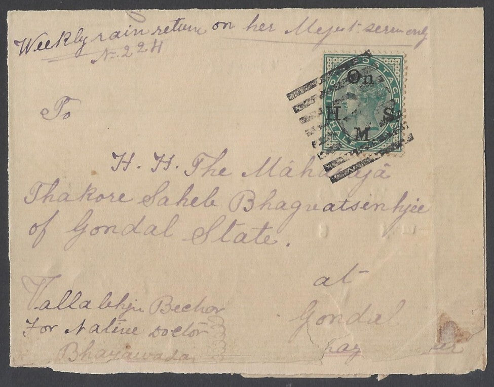 AOP India QV OHMS 1/2a green canc Type 18 "B" BHAYAWADAR to Maharaja Gondal