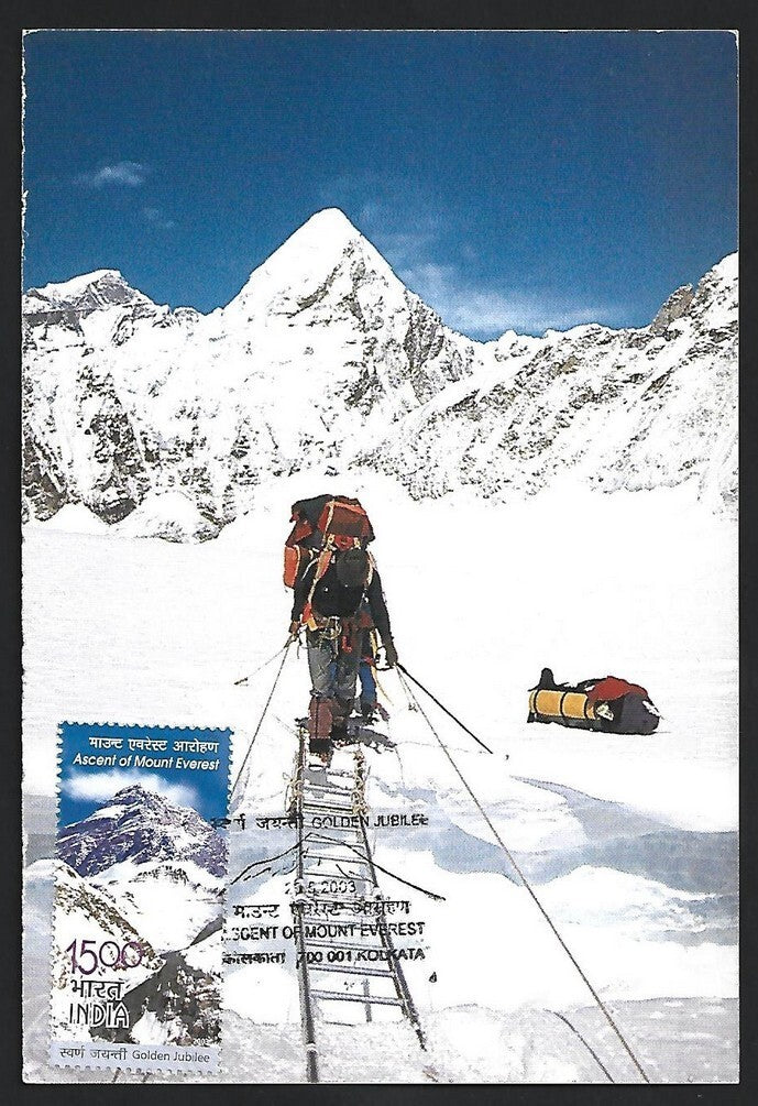 India 2003 Mount Everest maximum card