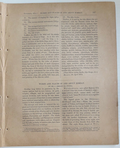 Indian Antiquary Sept 1874 #34 Journal of Oriental Research FRAGILE REPAIRED