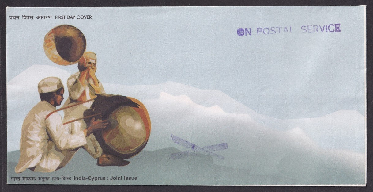 India 1970s-2000s FDCs surplus modified to use as P&T Official envelopes (8)
