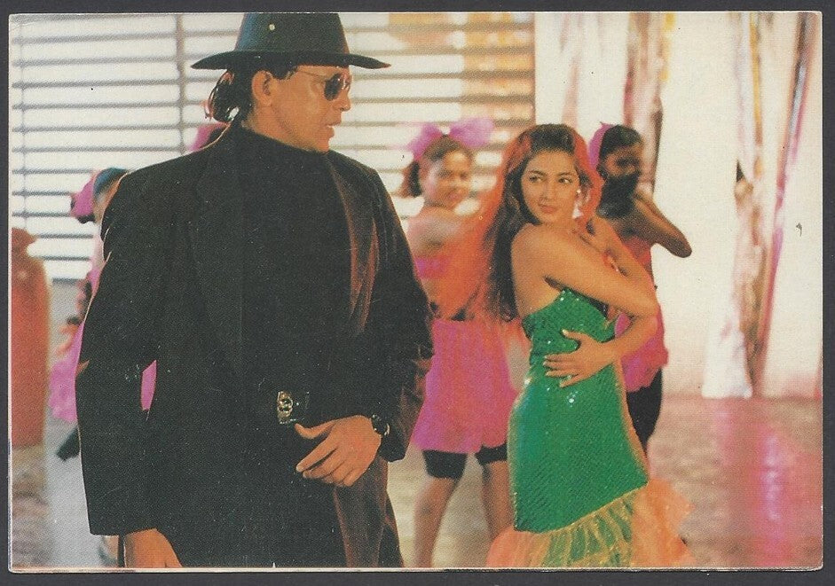 AOP India vintage Bollywood postcard MITHUN CHAKROBORTY