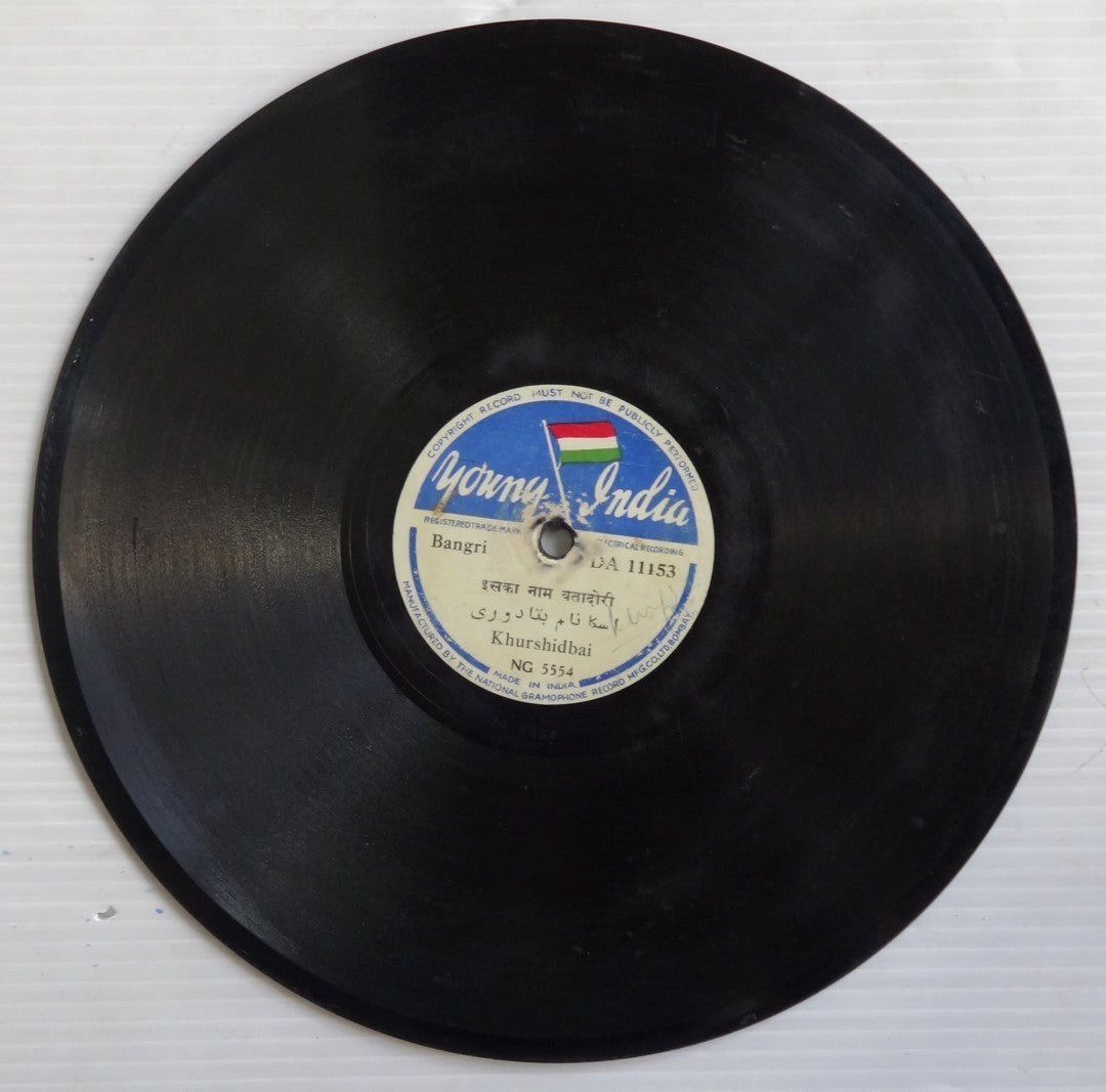 Young India 78rpm record Classical Bangri by Khurshidbai
