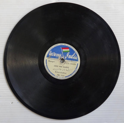 Young India 78rpm record Classical Bangri by Khurshidbai