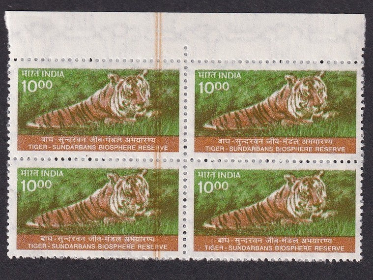 India error - 2000 Tiger 10R MNH block of 4 with DOCTOR BLADES