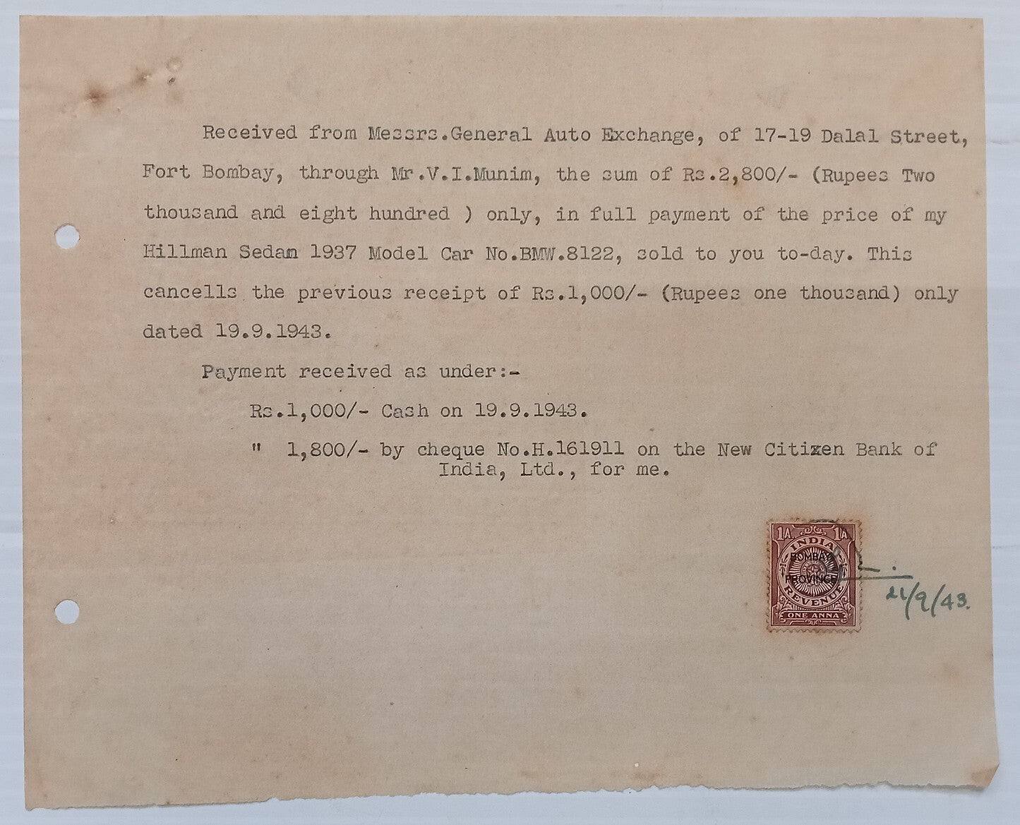 AOP India 1943 Automobile stamped receipt HILLMAN SEDAN at Rs.2800