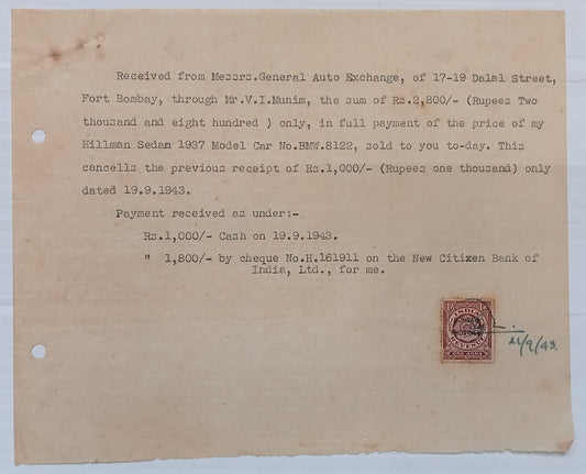 AOP India 1943 Automobile stamped receipt HILLMAN SEDAN at Rs.2800