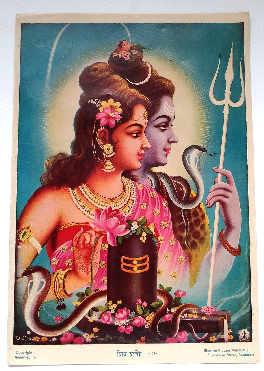 AOP India SHIV SHAKTI Hindu Gods poster, Sharma Picture Publication 14.5 x 10cm