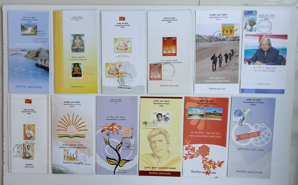India 2006-2018 stamped information brochure / folders (50)