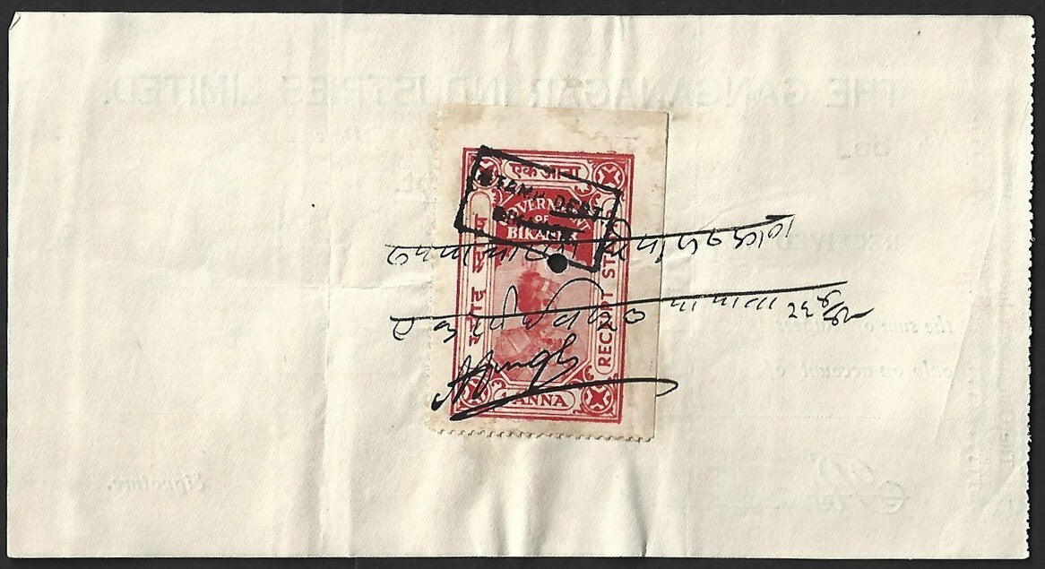 AOP India BIKANER STATE 1a receipt stamp on 1942 Cash Receipt