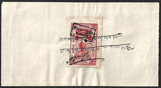 AOP India BIKANER STATE 1a receipt stamp on 1942 Cash Receipt