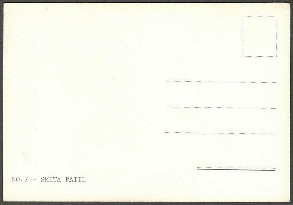 AOP India Bollywood vintage postcard SMITA PATIL