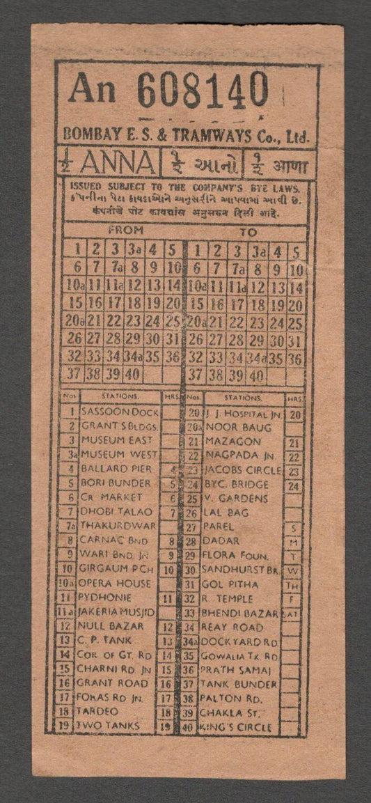 AOP India BOMBAY - BES&T 1/2a Tram ticket