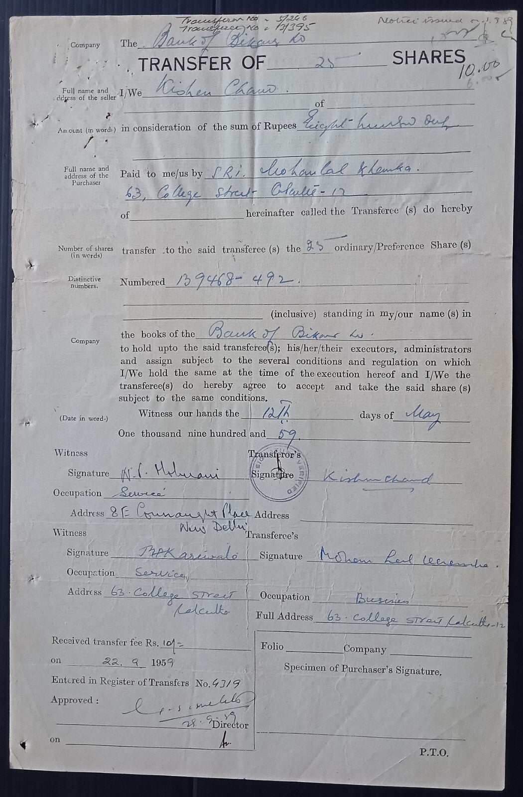India Share Transfer revenue stamps on Transfer Deed for Bank of Bikaner shares