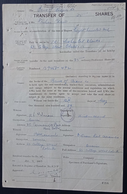 India Share Transfer revenue stamps on Transfer Deed for Bank of Bikaner shares