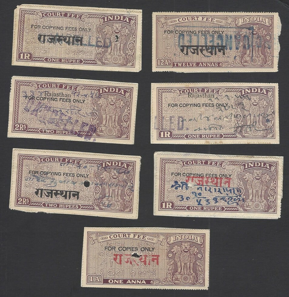 India 1948 Ashoka COPY FEES x 15 upto 2R (15)