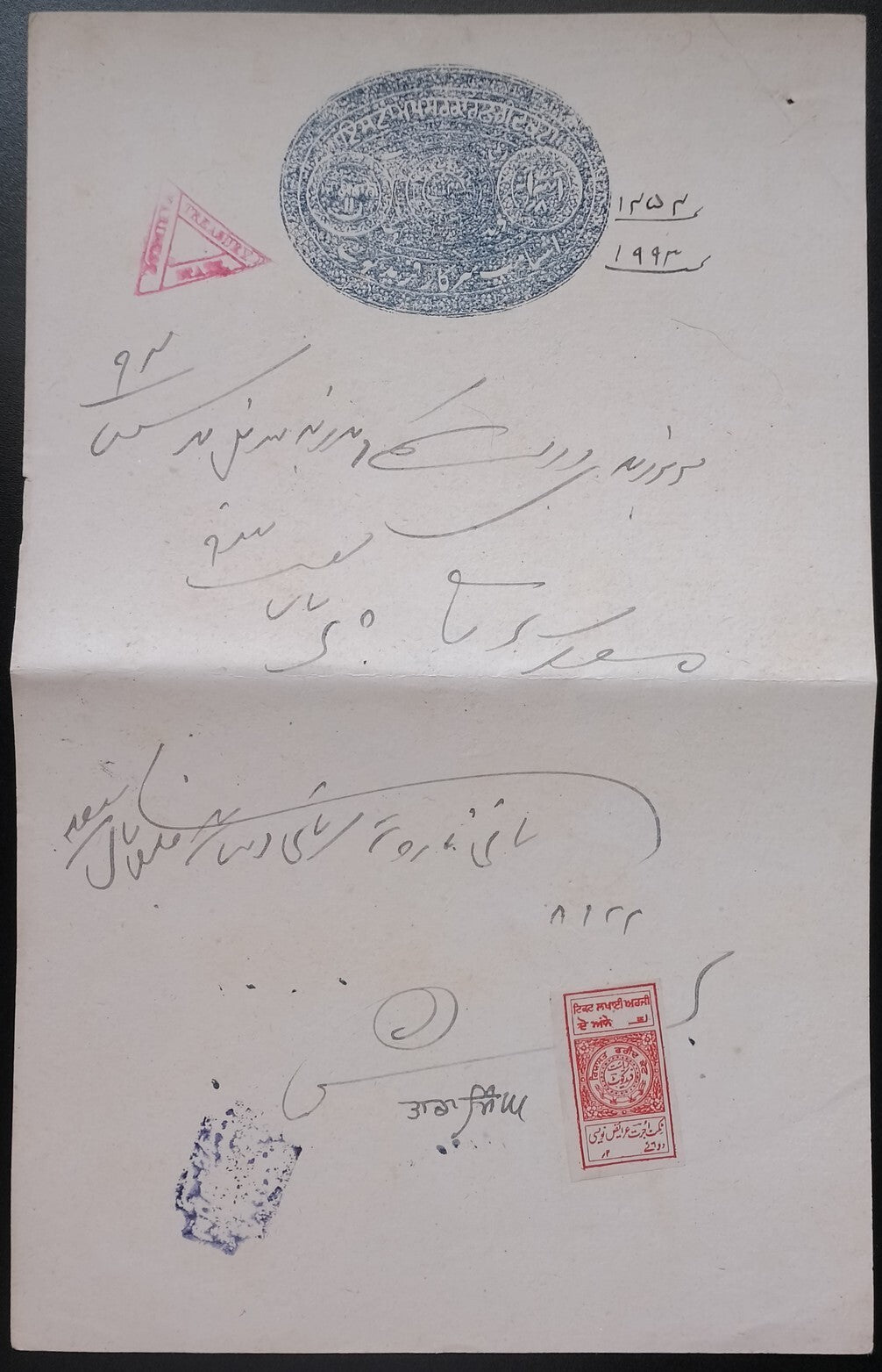 (AOP) India Faridkot State stamp papers with revenue stamps on each (3)