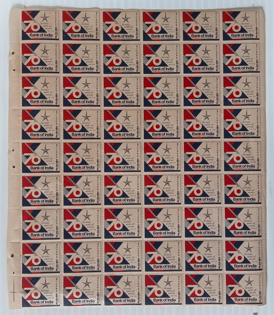 AOP India Bank of India 70 Years labels sheet of 54 MNH
