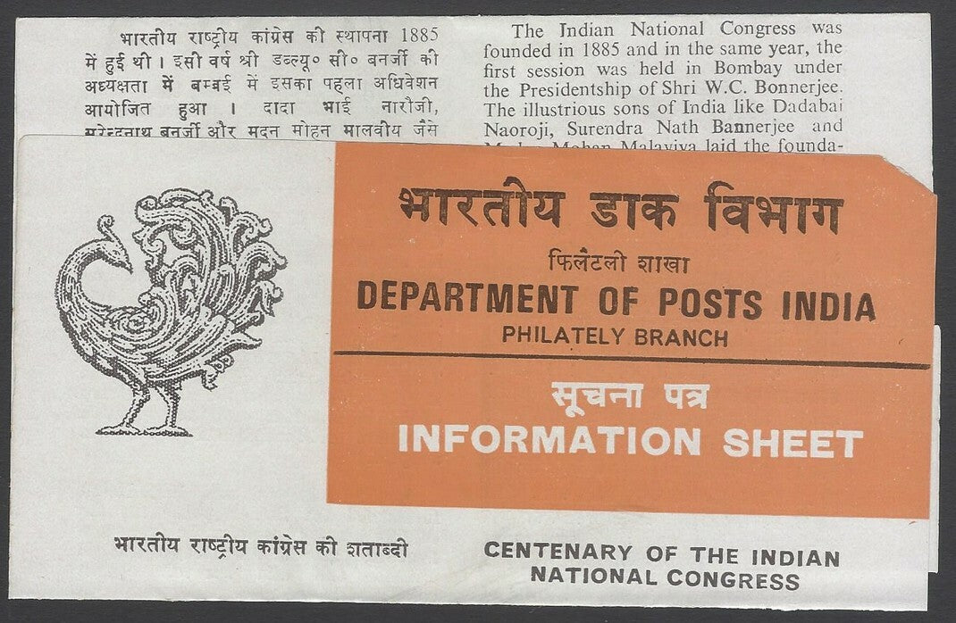 AOP India 1974 Congress INC se-tenant block first day information brochure 