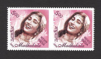 India 2008 Madhubala IMPERF BETWEEN pair MNH