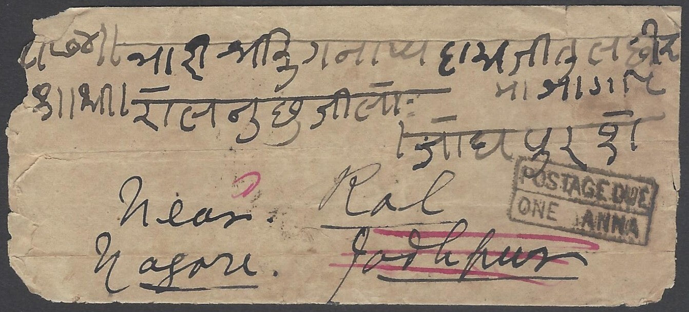 AOP India 1899 stampless redirected cover - many postmarks