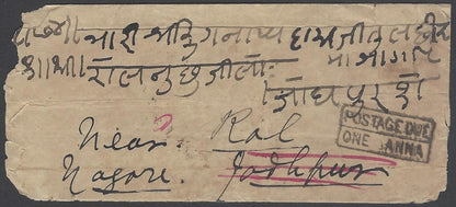 AOP India 1899 stampless redirected cover - many postmarks