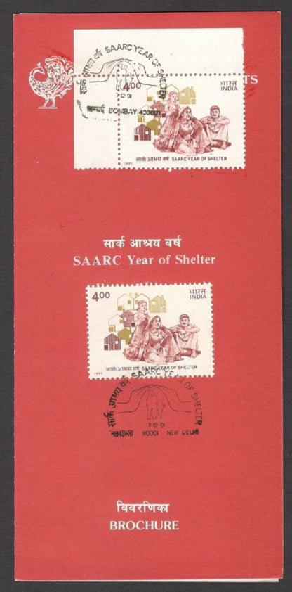 India 1991 SAARC Year of Shelter x 2 on information brochure 