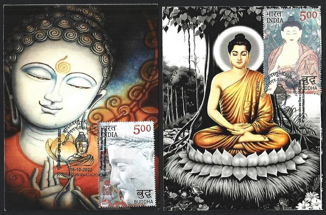 India 2007 Buddha set of 6 on 6 Kapilvastu, Siddharthnagar 2022 maximum cards