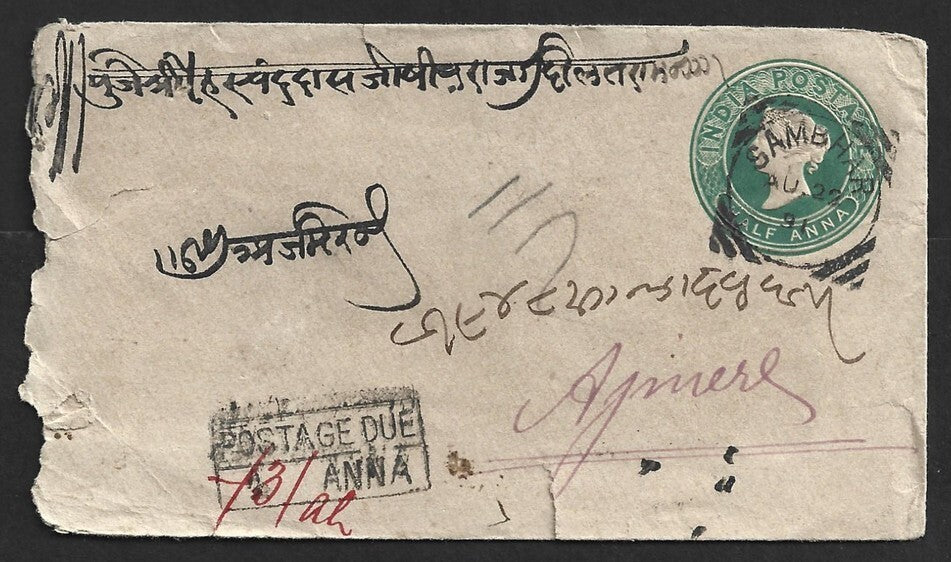 AOP India QV env with boxed "POSTAGE DUE/ -/3  ANNA" 1891