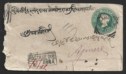 AOP India QV env with boxed "POSTAGE DUE/ -/3  ANNA" 1891