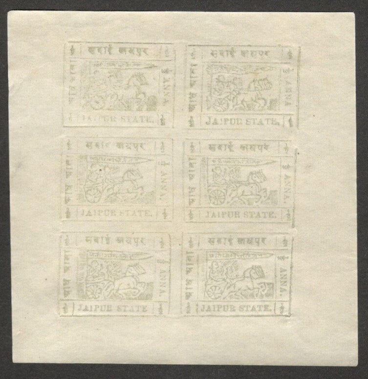 (AOP) India JAIPUR STATE 1911 1/2a grey blue unused sheet SG 19