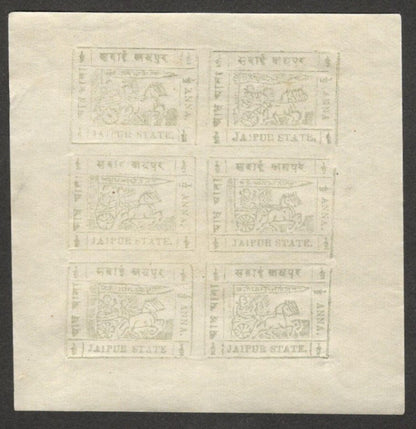 (AOP) India JAIPUR STATE 1911 1/2a grey blue unused sheet SG 19